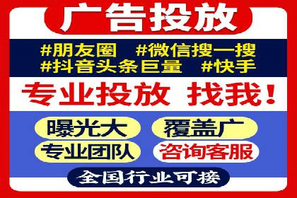 百度优化推广案例：企业网站优化实战